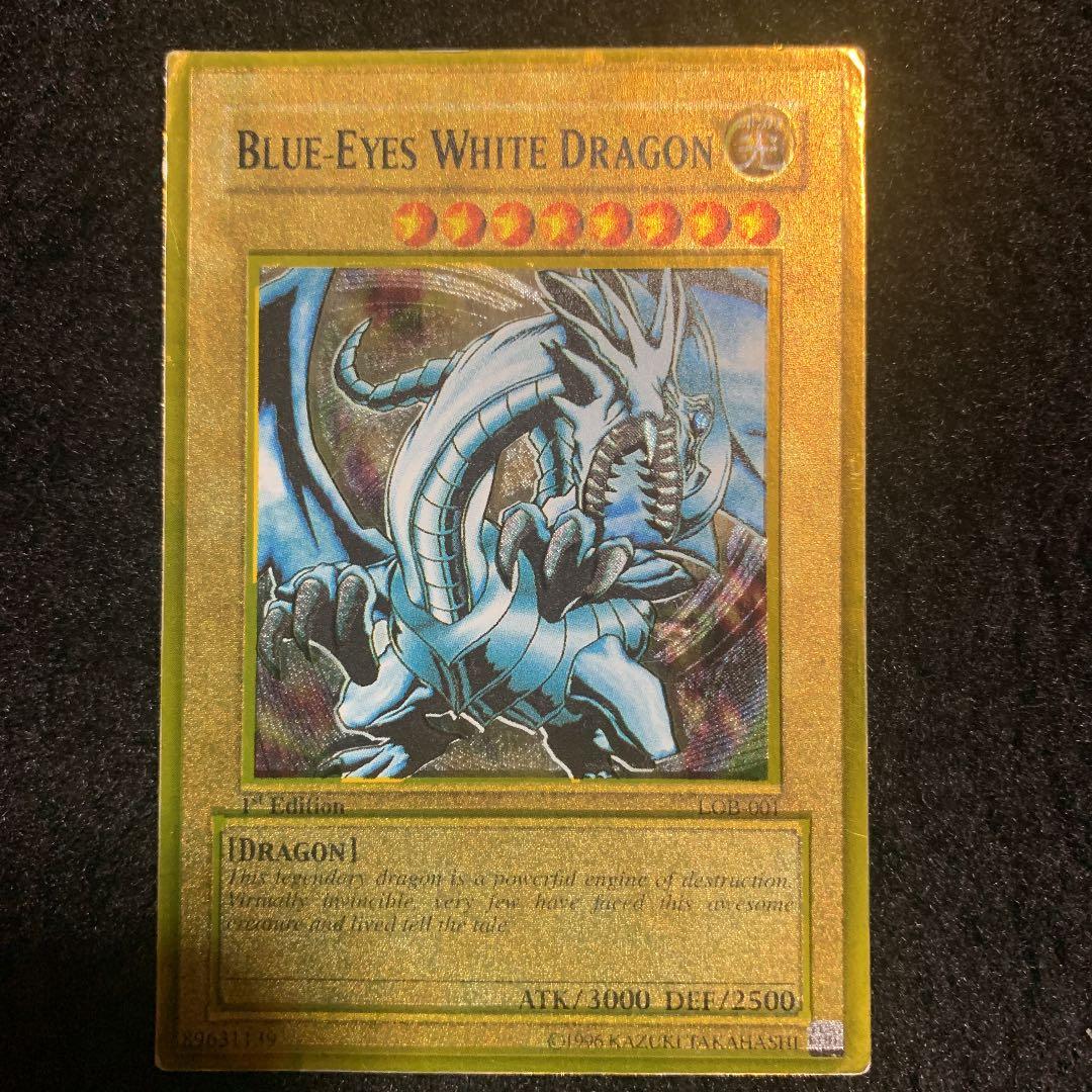 ブルーアイズホワイトドラゴン LOB001 1st Edition 日本1枚