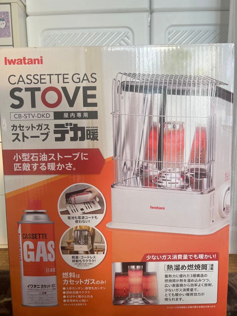IwatanI カセットガスストーブ CB-STV-DKD