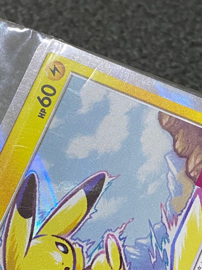 ポケモンカード　ピカチュウ　プロモ　イオン　未開封　307/SM-P
