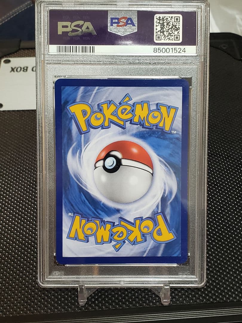 アセロラ　エクストラバトル　SR　【 PSA10】 台湾　中国