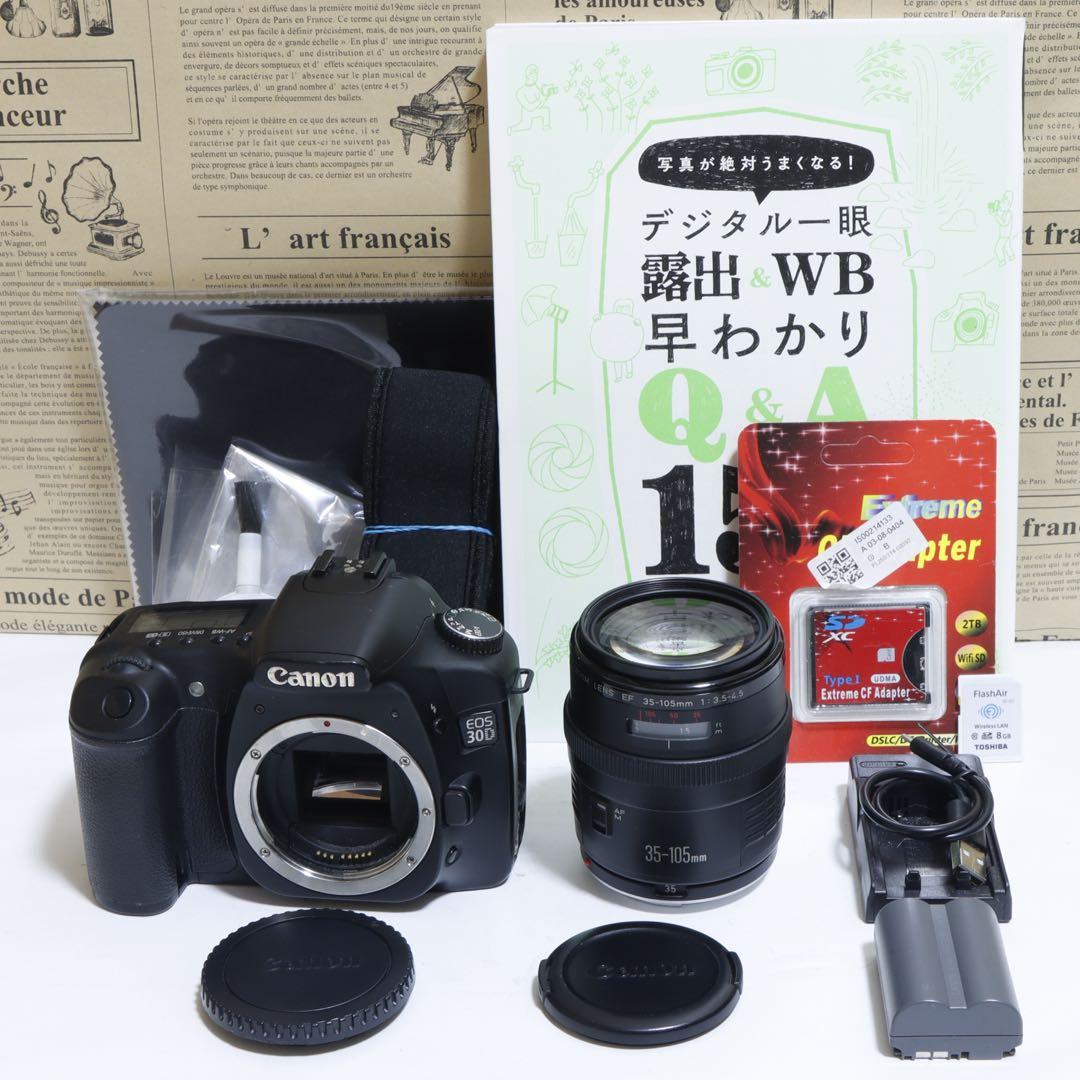 ☆スマホに送れる一眼レフ☆本格入門機!!⭐︎ キャノン EOS 30Dセット♫