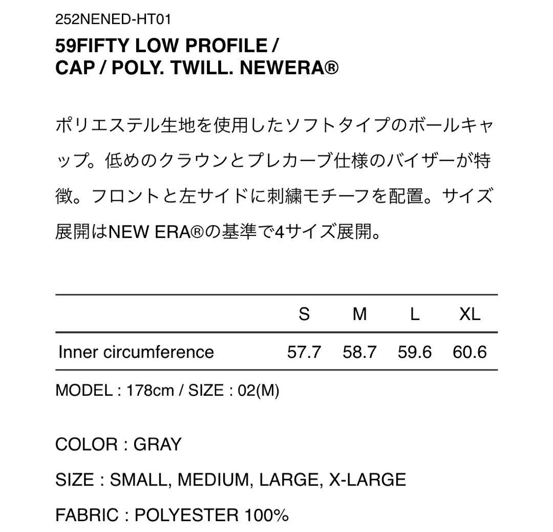 【S キャップ】WTAPS × NEWERA ダブルタップス ニューエラ