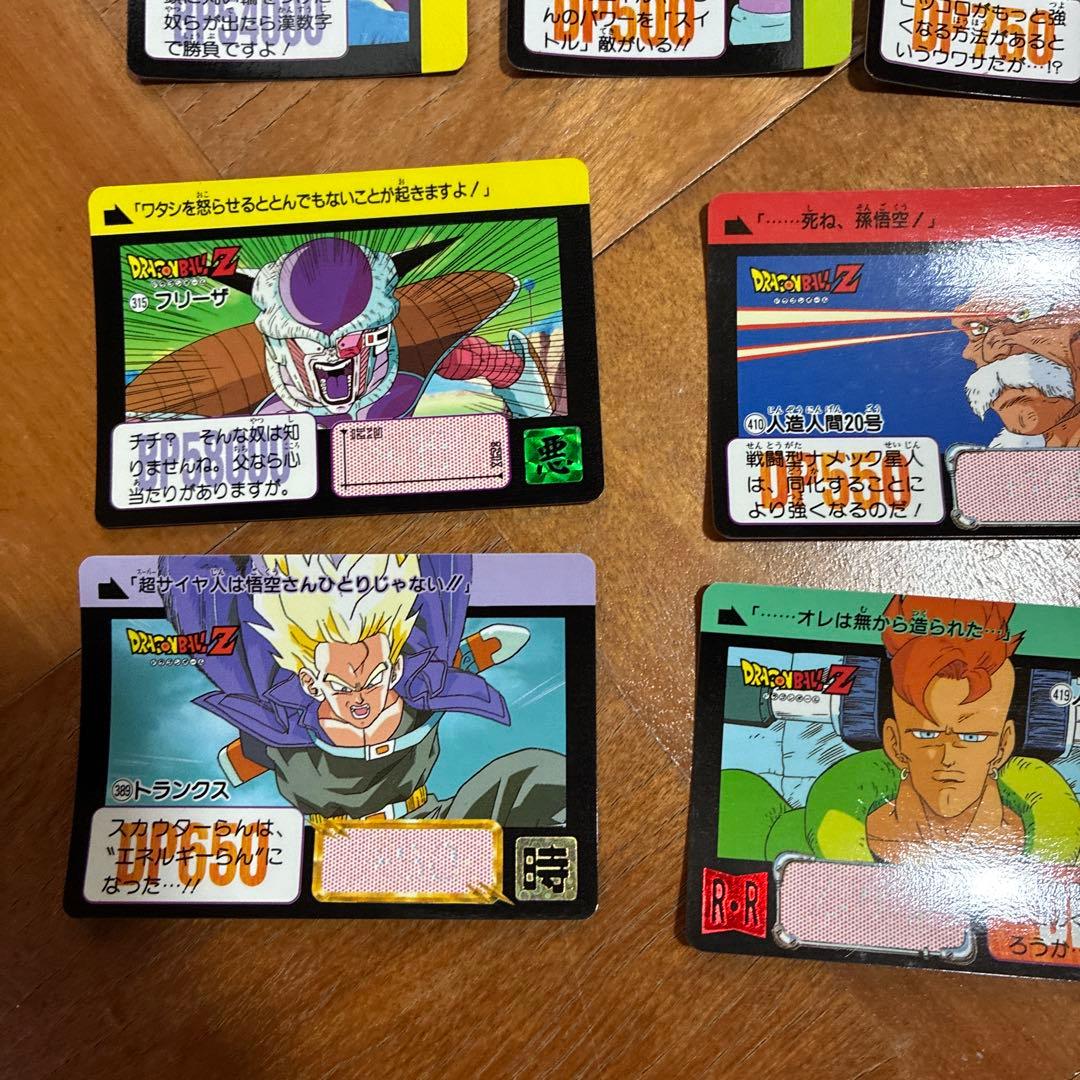 【まとめ売り】カードダス　ドラゴンボール☆