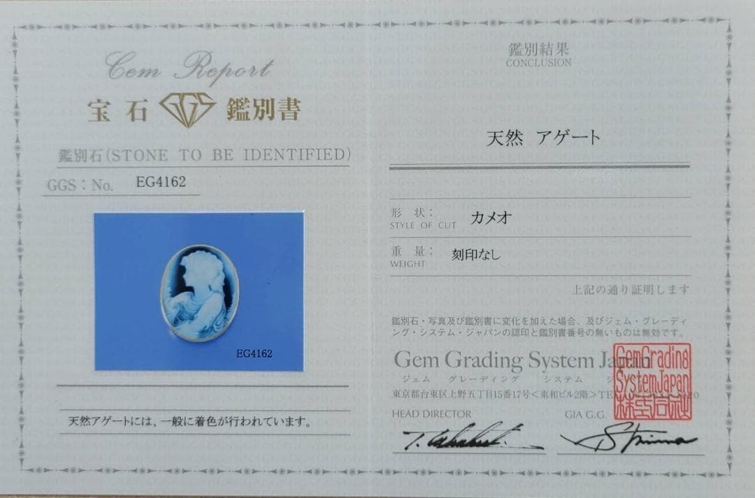 2WAY K18 YG カメオ ブローチ ペンダントトップ 鑑別書付