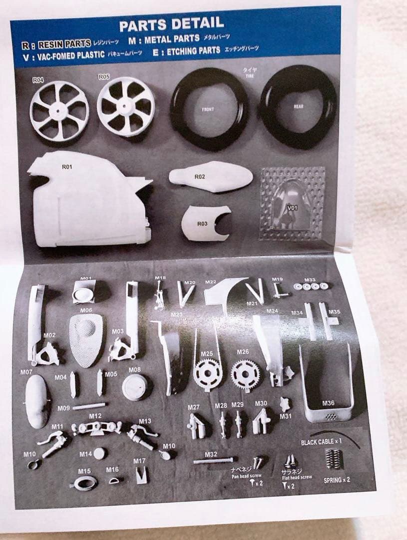 STUDIO27 1/12スケールキットLotus C-01 M stripe