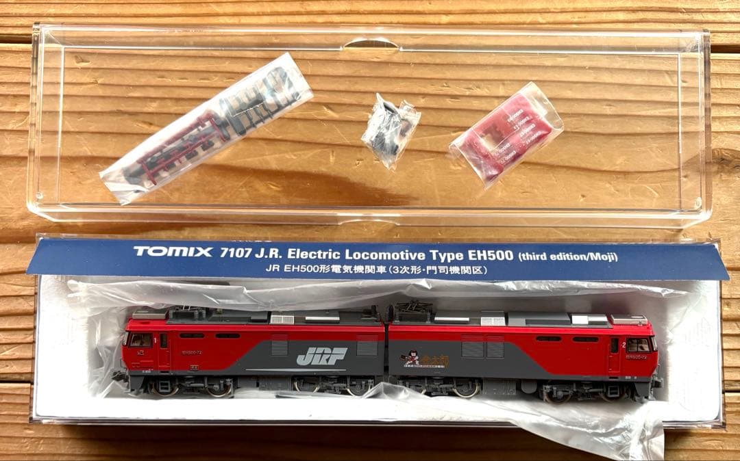 セット　TOMIX EH500 （3次形　門司機関区）&EF66 0形