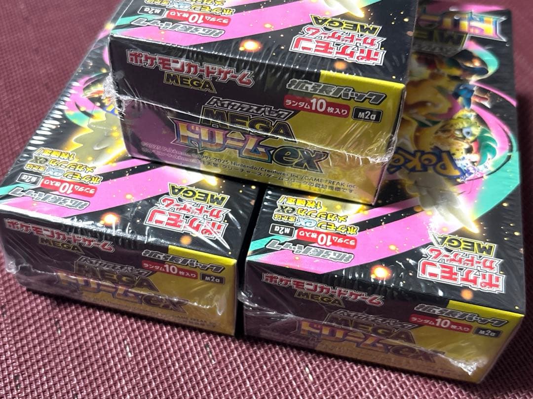 【新品•未開封】megaドリームex box 3BOXシュリンク付き