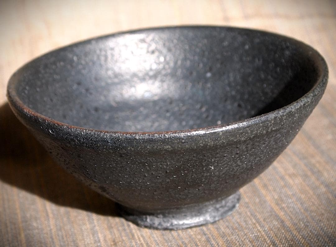 人気作家★加地学【師：森岡成好】★窯変黒茶碗B