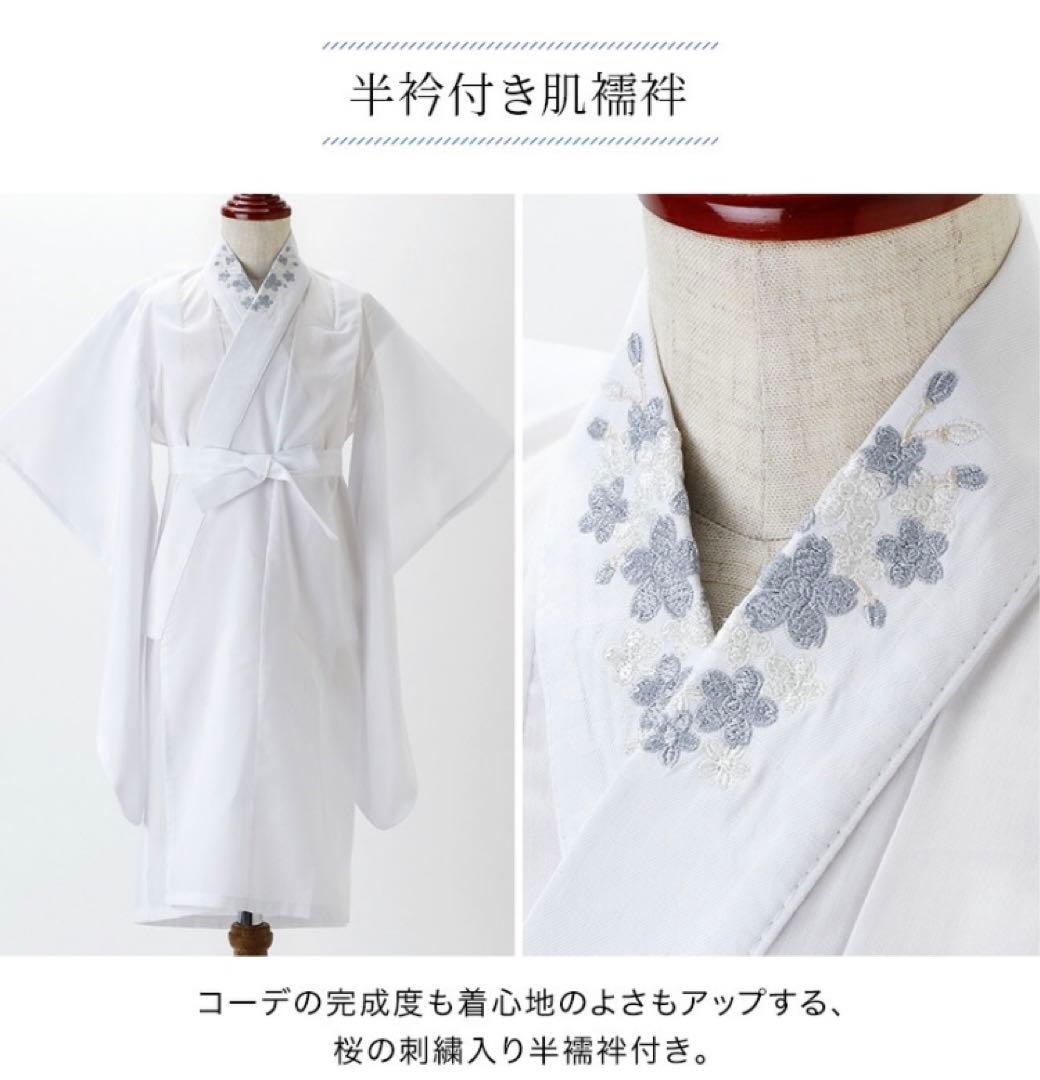 【新品未開封】被布　七五三　キャサリンコテージ　CatherineCottage