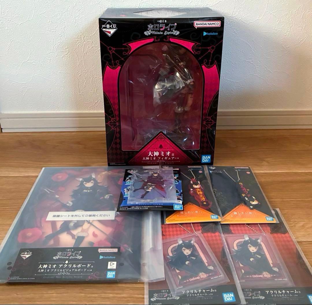 一番くじ ホロライブ〜Villain Style〜 大神ミオ 7点セット