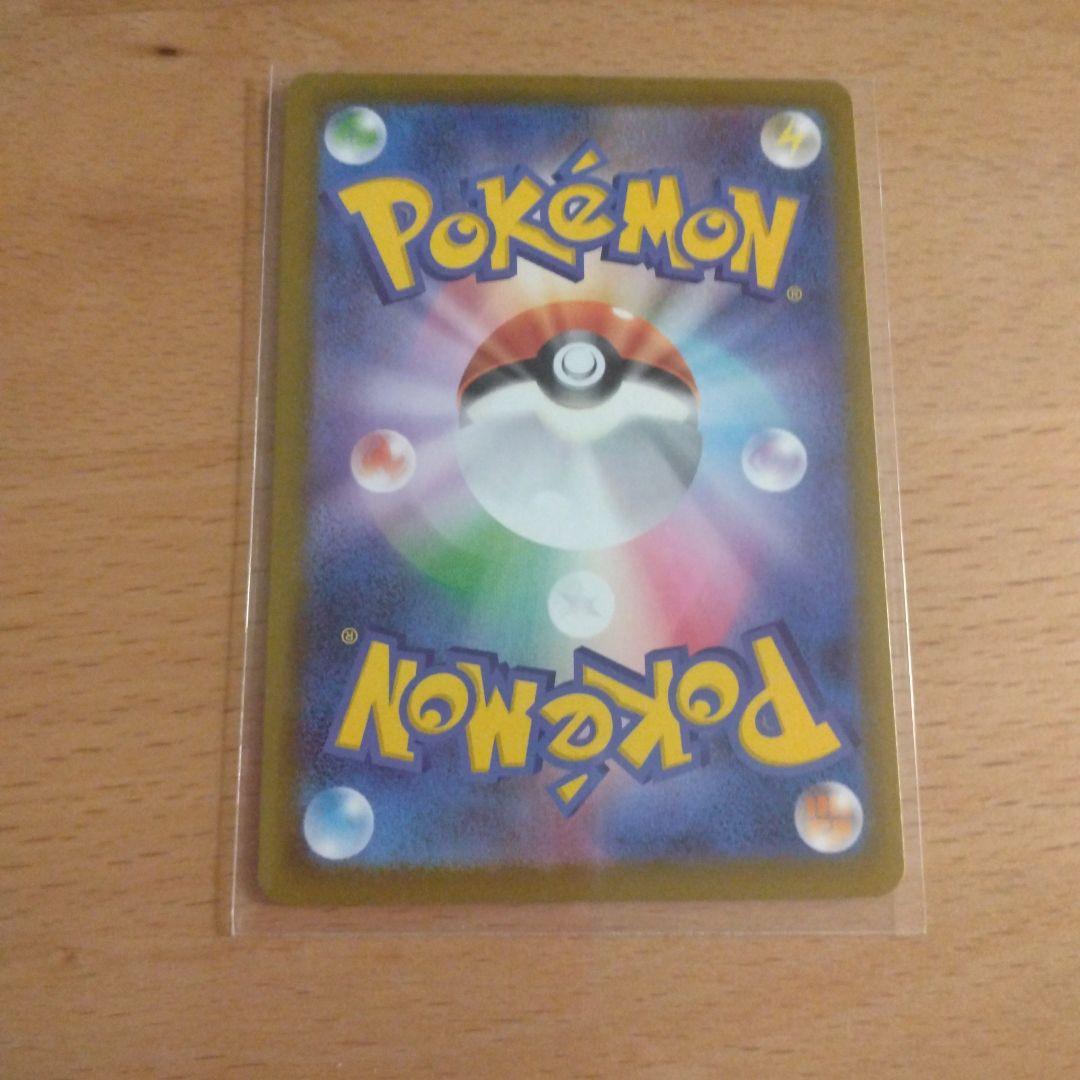 う*中様 メガドリームEX メガゲンガーEX SAR