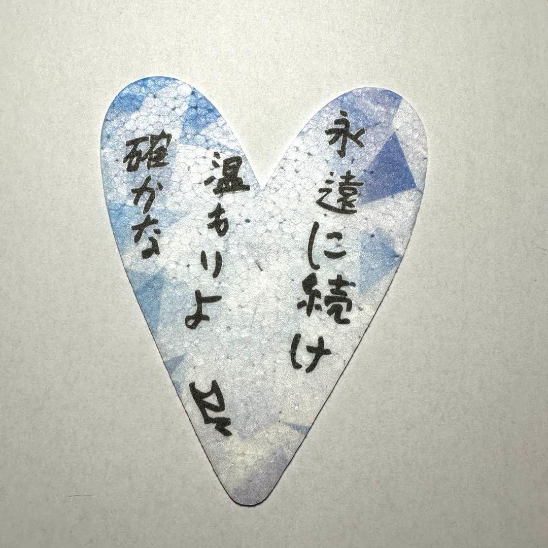 防弾少年団(BTS) 落下物　JIN