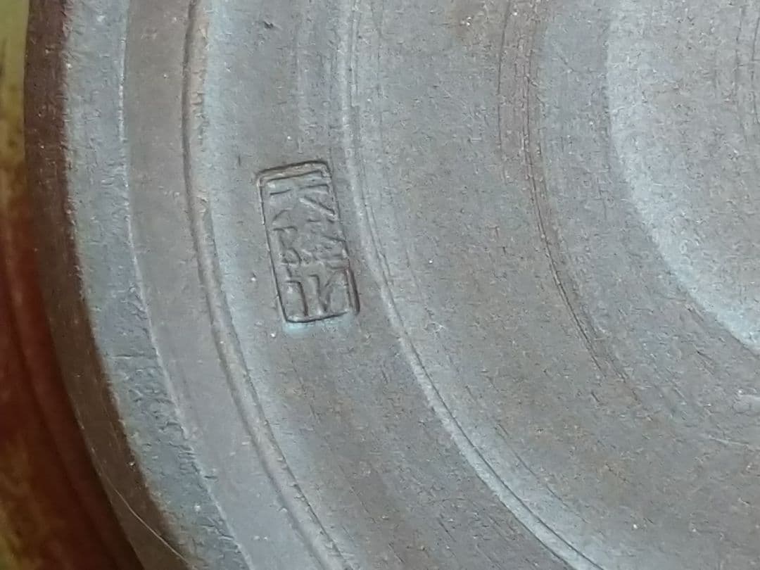 花器　天降川焼き