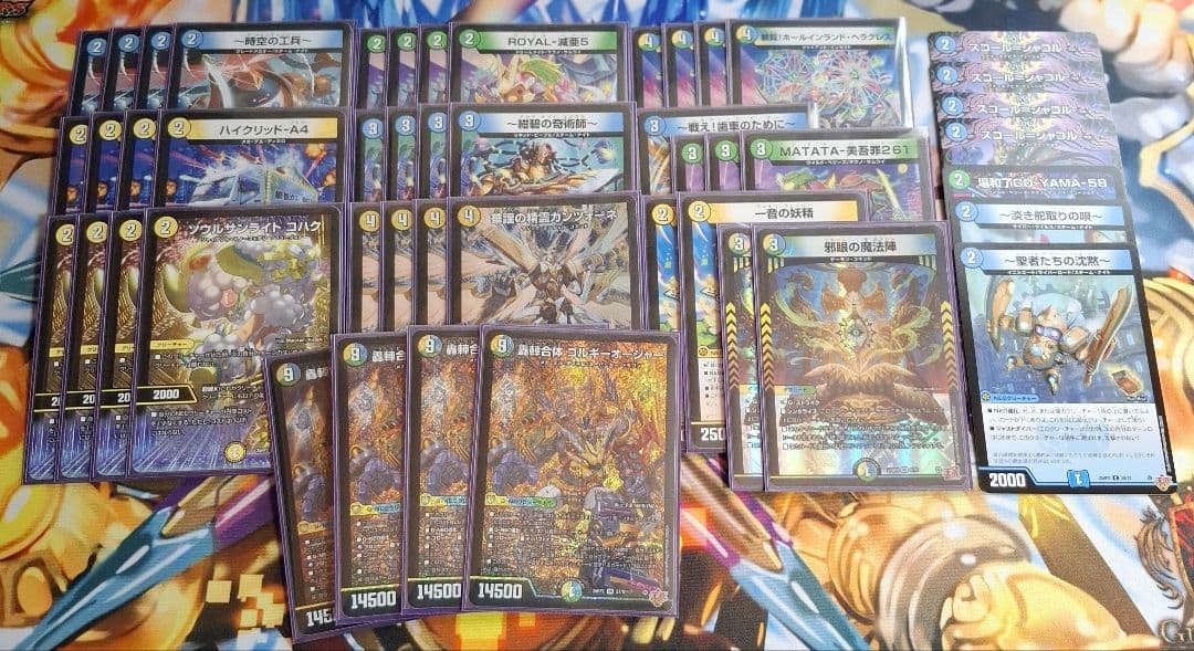 [環境構築・調整パーツと2重スリーブ付き]トリーヴァゴルギーオージャー　デッキ