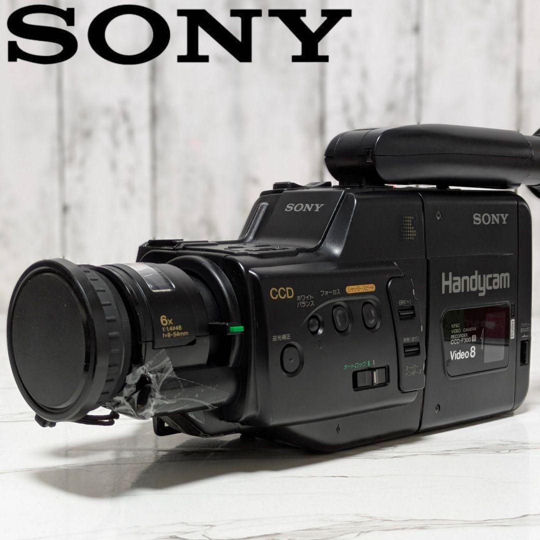 【希少動作品】SONY　CCD-F300　Video8　8mm対応
