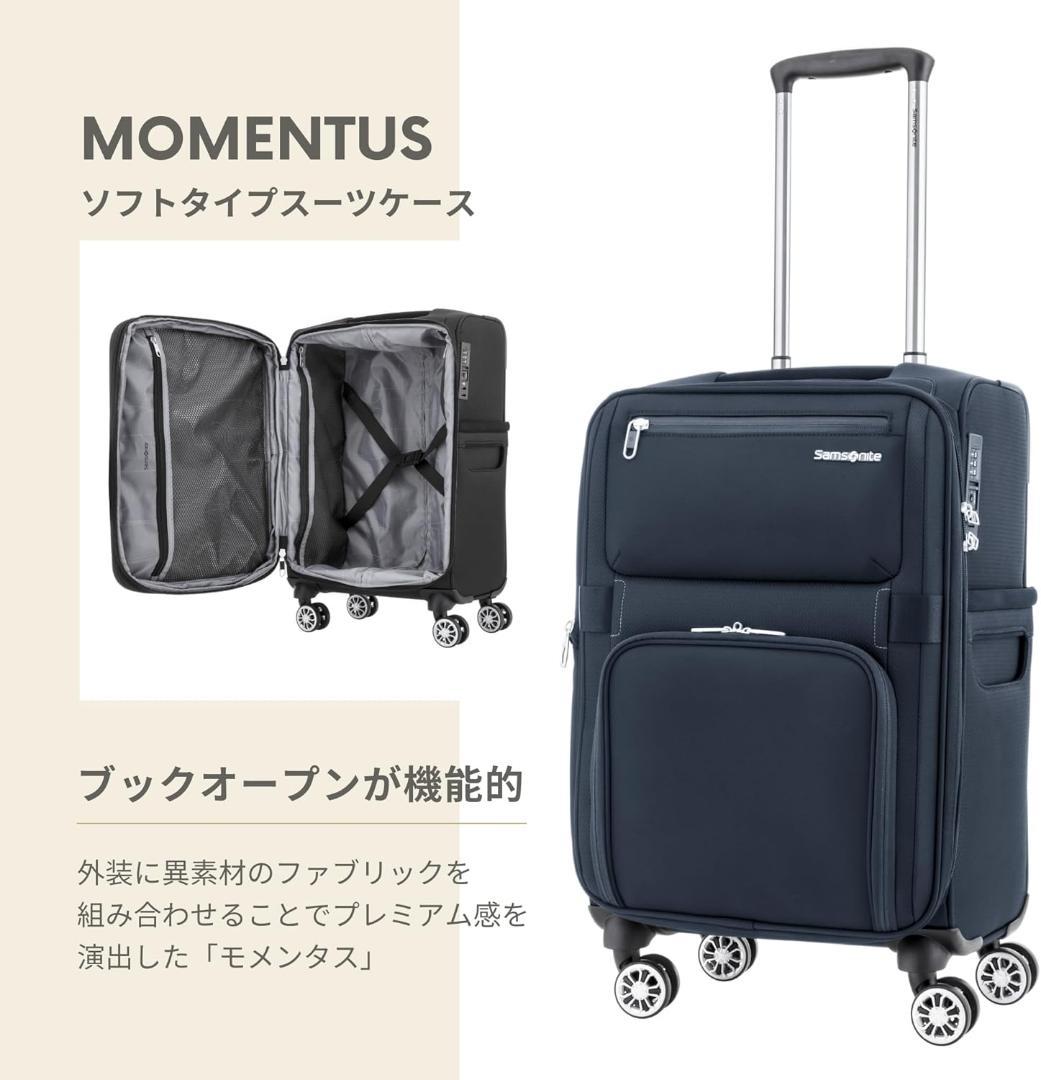 [サムソナイト] スーツケース キャリーケース モメンタス MOMENTUS ス