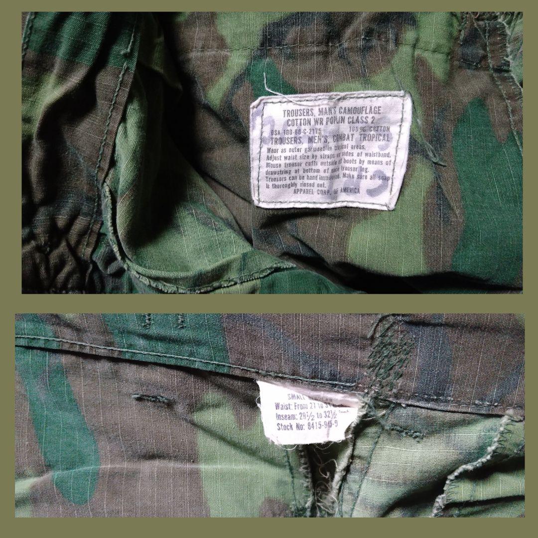 彦*侍様 【激安】米軍ベトナム戦争/ERDL/グリーンリーフ/ジャケット&パン