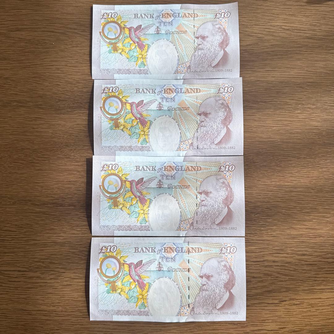 イギリス旧紙幣　旧ポンド紙幣　225ポンド コレクション紙幣