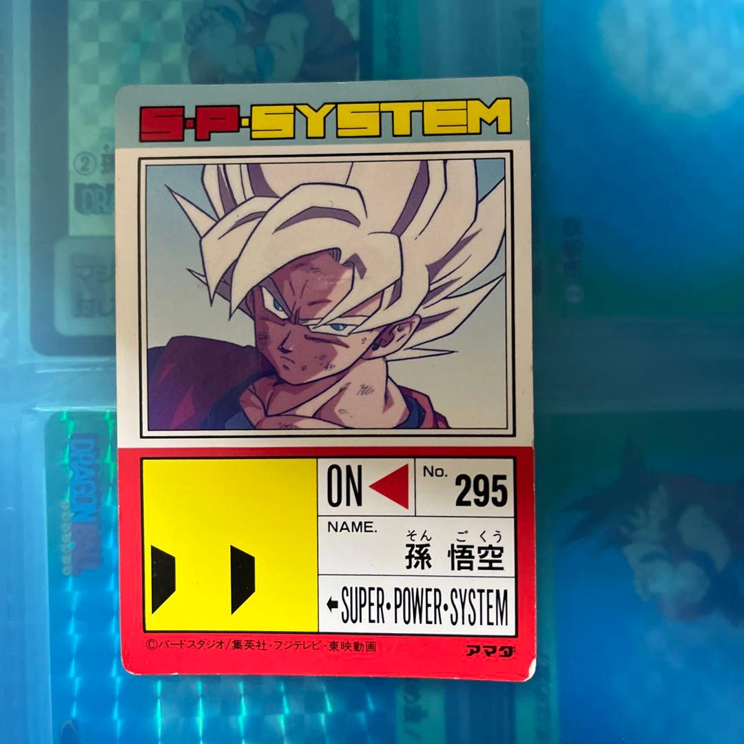 希少ドットタイプ　ドラゴンボール　カードダス 757 デジタルドット