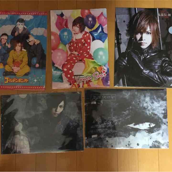 ゴールデンボンバー クリアファイル 下敷き 合計15枚