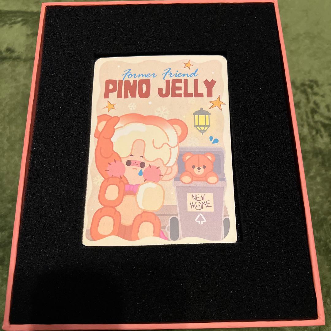 PINO JELLY Former Friend ピノジェリー フィギュア
