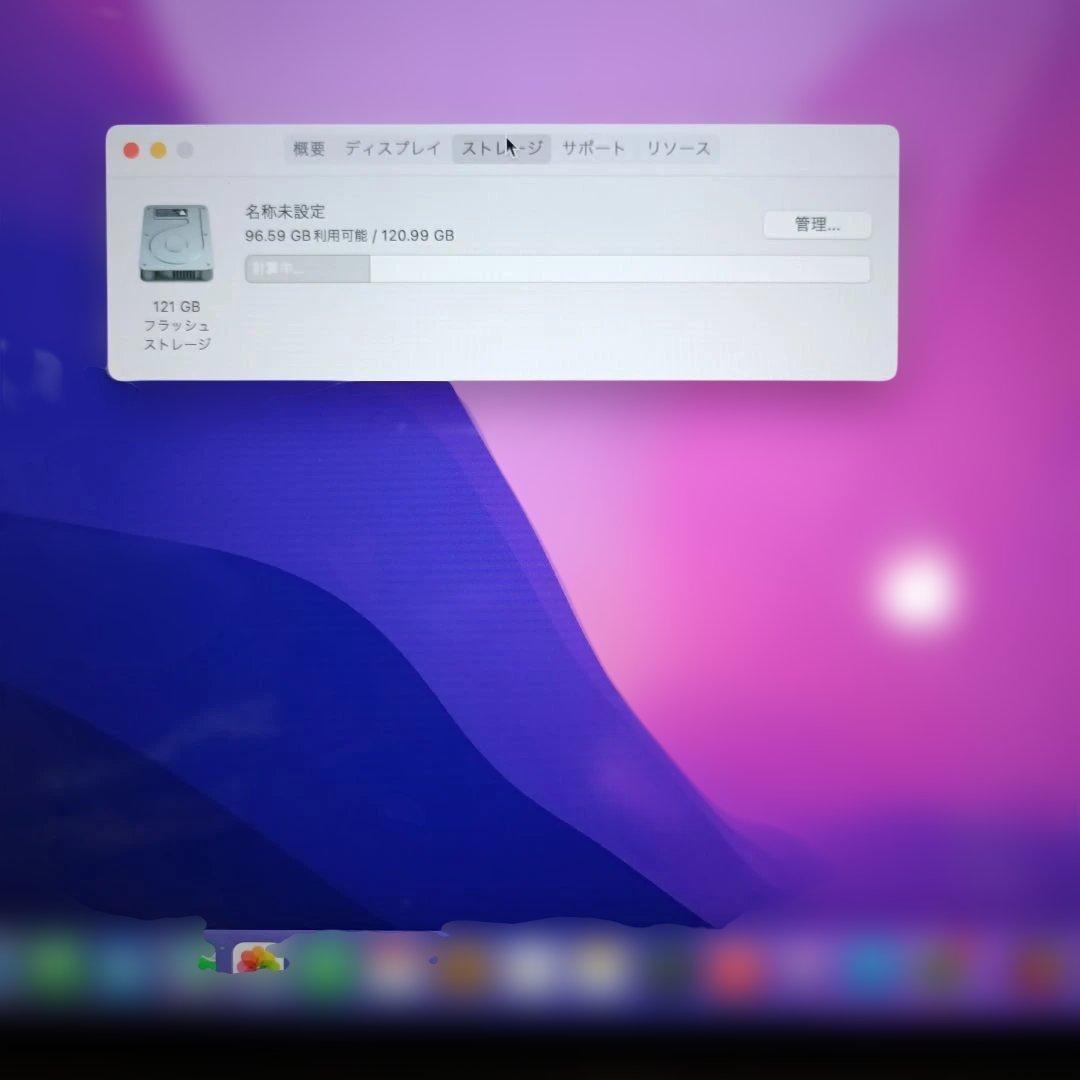 MacBook本体 MacBook Pro Retina 13-inch Early2015