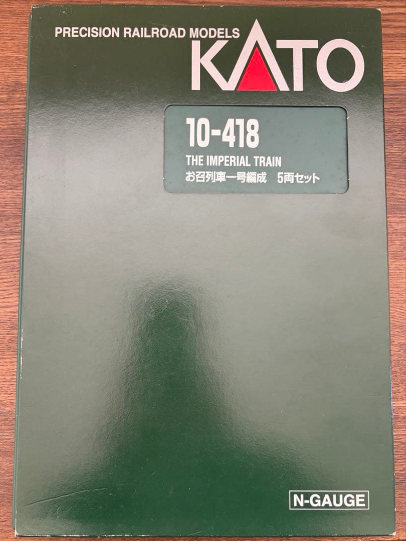【動力車付】お召列車一号編成5両セット 10-418+お召機 3038