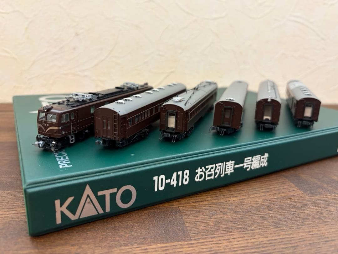 【動力車付】お召列車一号編成5両セット 10-418+お召機 3038