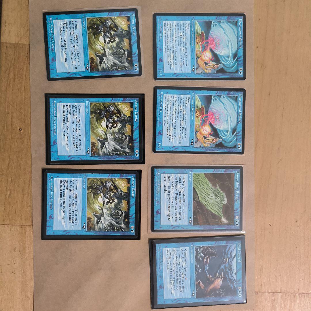 アライアンス MTG マジックザギャザリング 優良カード49枚 レアと、変異種