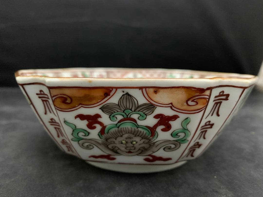 九谷焼　赤絵　獅子　花　鉢　器　時代物　古美術