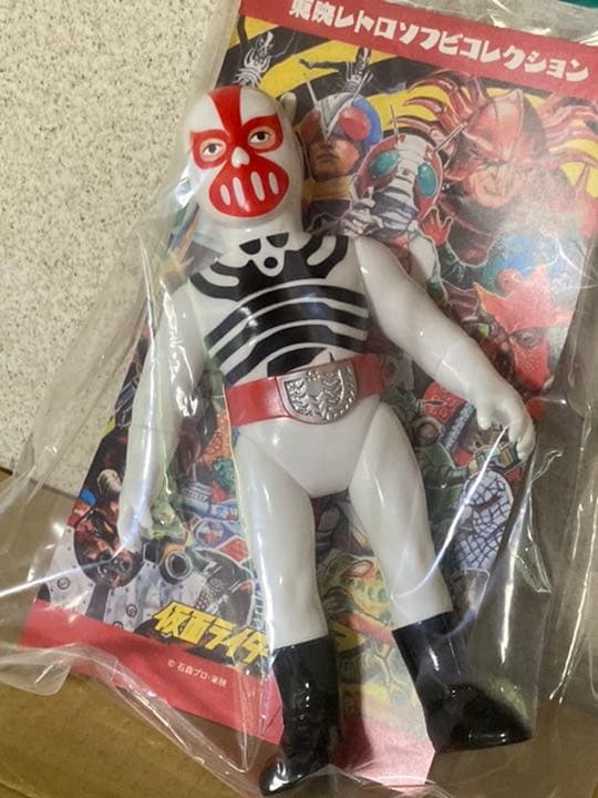 東映レトロソフビコレクション デストロン戦闘員（白)