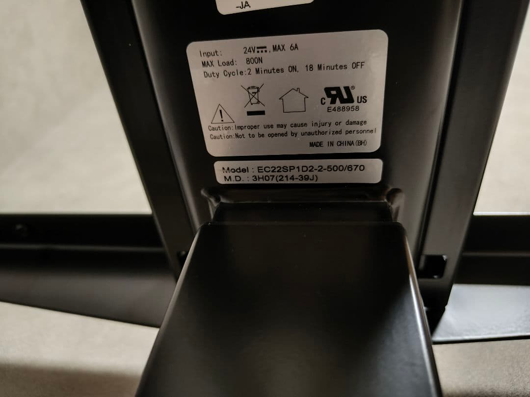 パソコンデスク Flexispot EJ2