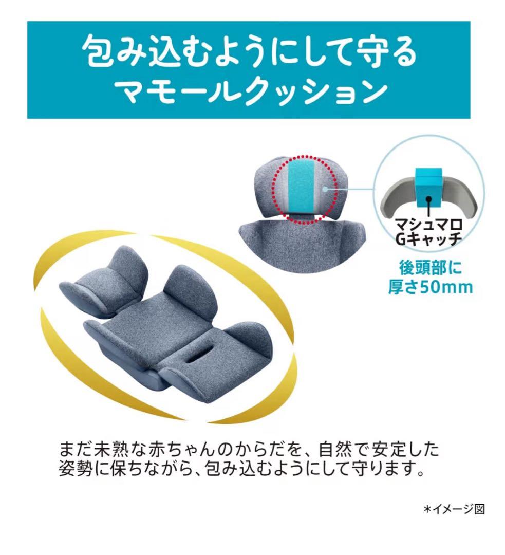 ✨新品未開封✨Aprica クルリラ プラス ライトN R129適合