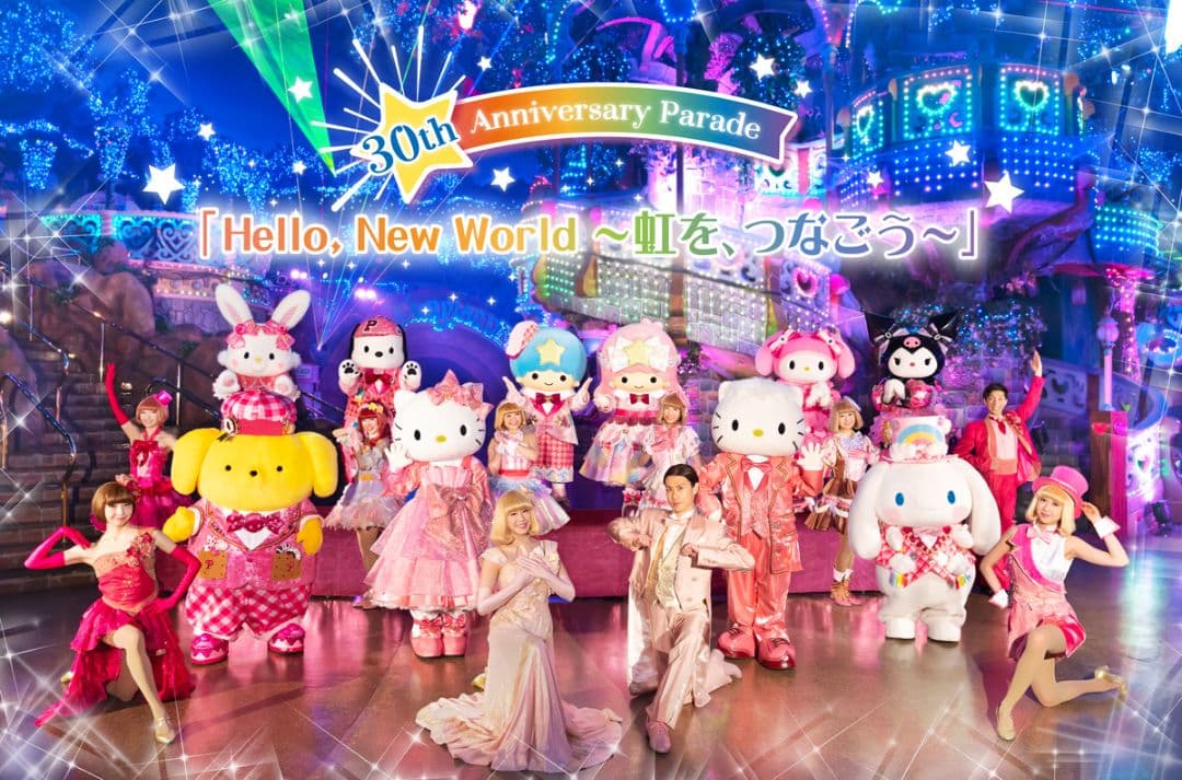 【ピューロランド30周年✨アニバーサリー】グッズ❣️