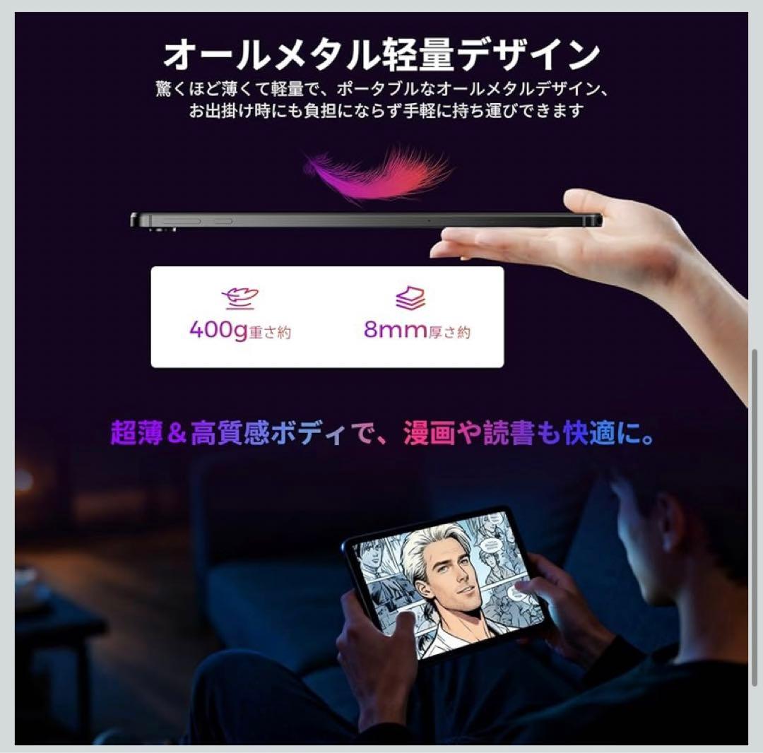 Android 15 タブレット＆AI最適化10インチ　薄型＆軽量 顔認識