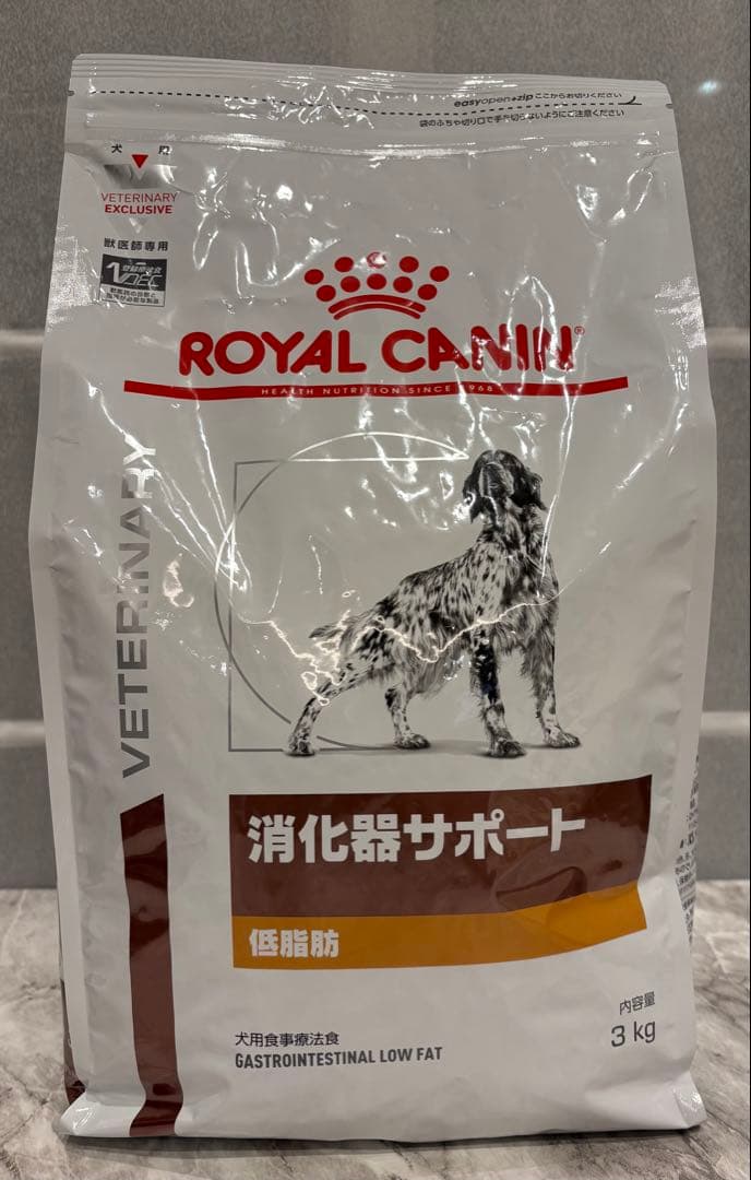 ロイヤルカナン 消化器サポート 低脂肪 3kg 【未開封】犬用療法食