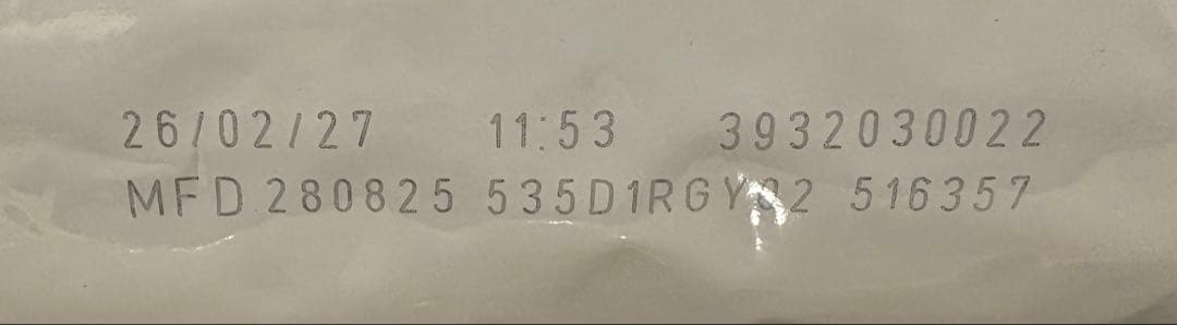 ロイヤルカナン 消化器サポート 低脂肪 3kg 【未開封】犬用療法食
