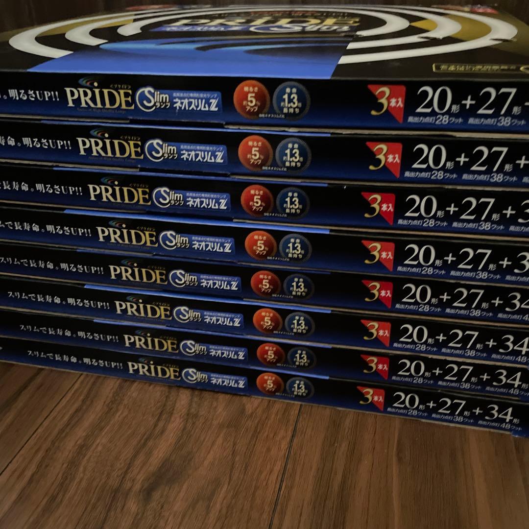 ネオボールzスリム　8箱セット