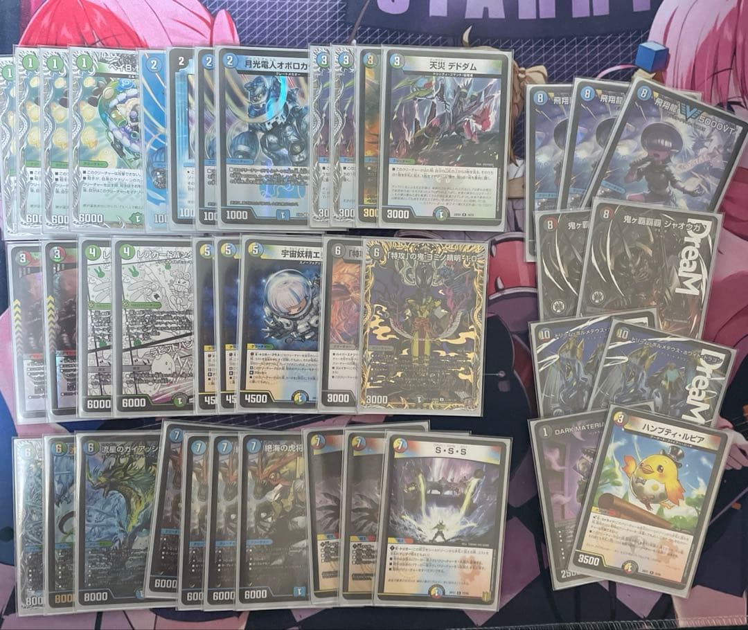 オボロティガウォック ハイパーエナジー型