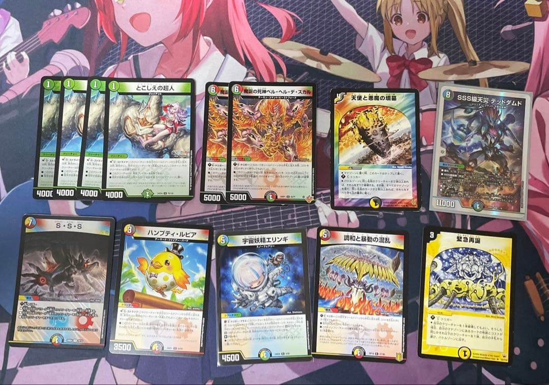 オボロティガウォック ハイパーエナジー型