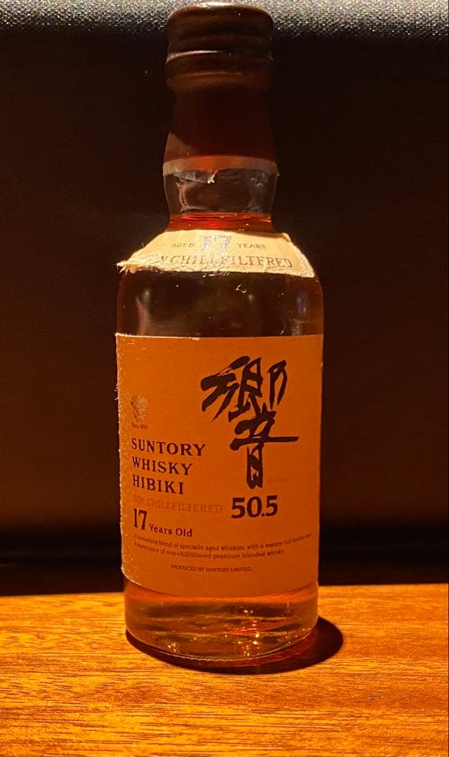 響17年ノンチルフィルタード　50.5ミニボトル
