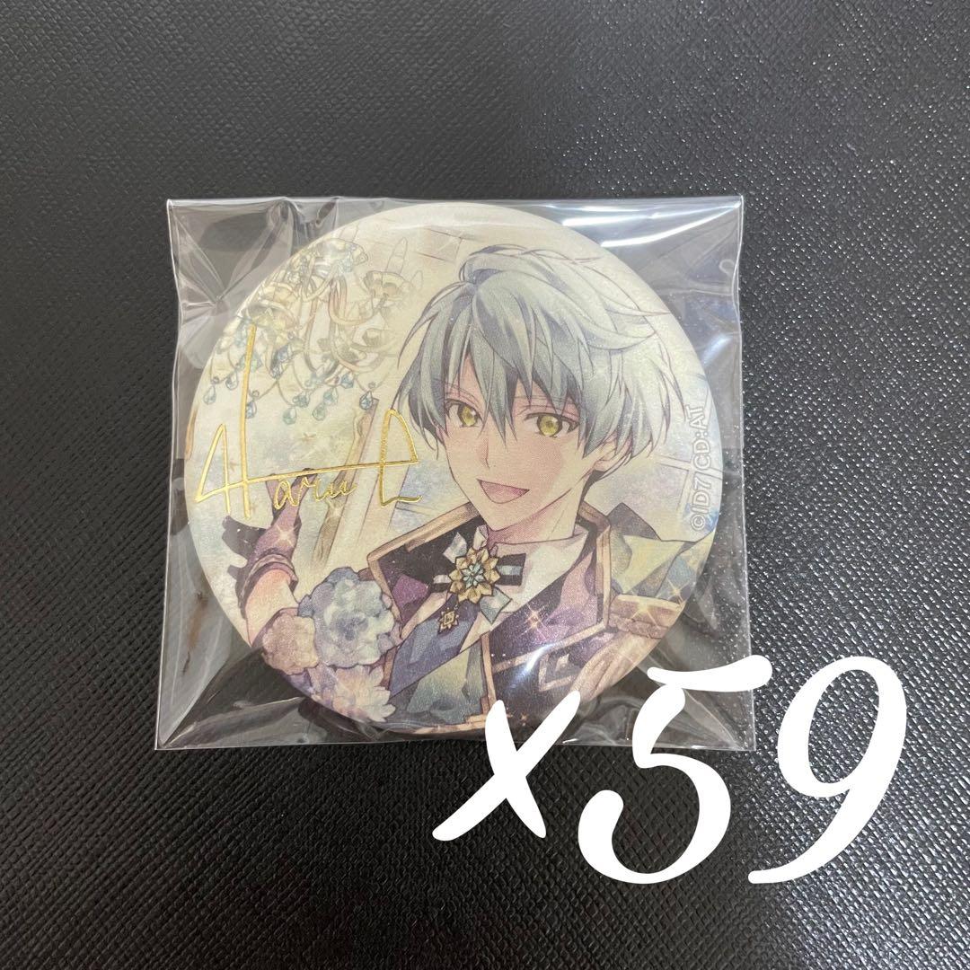 アイナナ エキスポ 缶バッジ 悠 UR