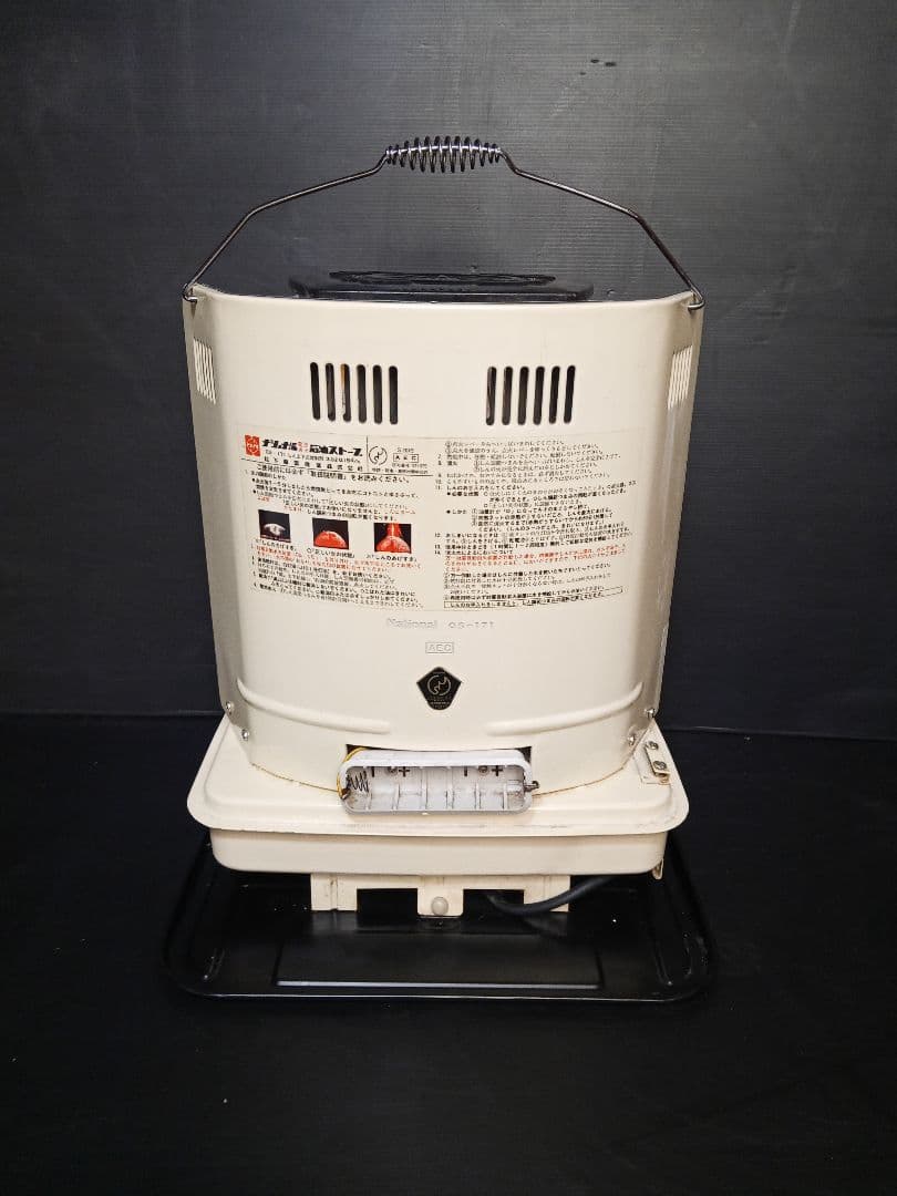 【美品】National 石油ストーブ OS-171 レトロスタイル