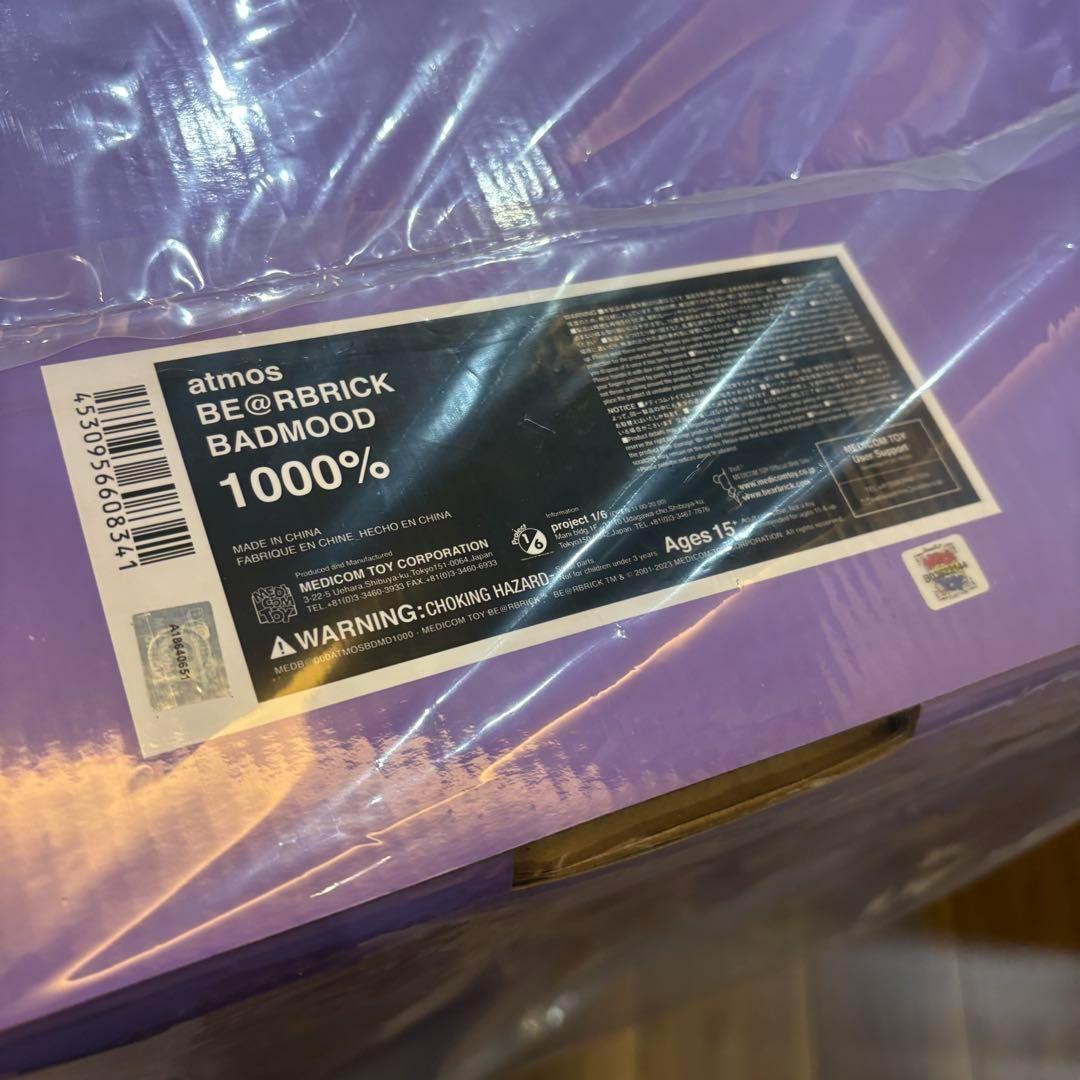 【新品】メディコムトイ ベアブリック atmos × BADMOOD 1000％