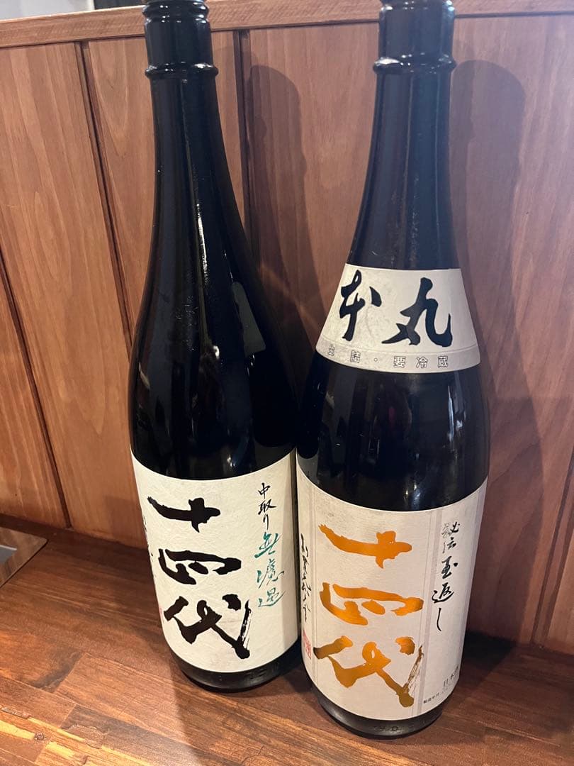 十四代　本丸　1.8リットル　2本　空瓶