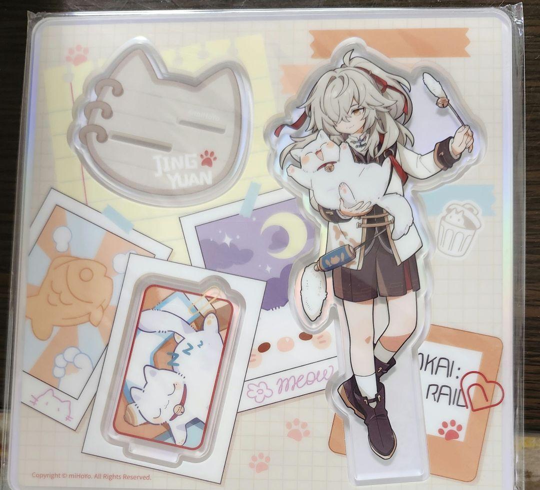 崩壊スターレイル 景元 フィギュア アクリルスタンド