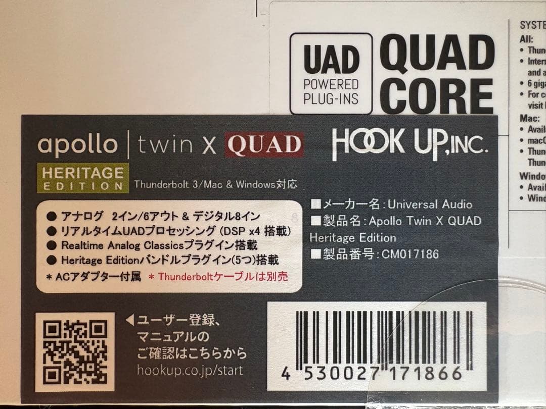 DTM・DAW UNIVERSAL AUDIO APOLLO TWIN X QUAD H.E.