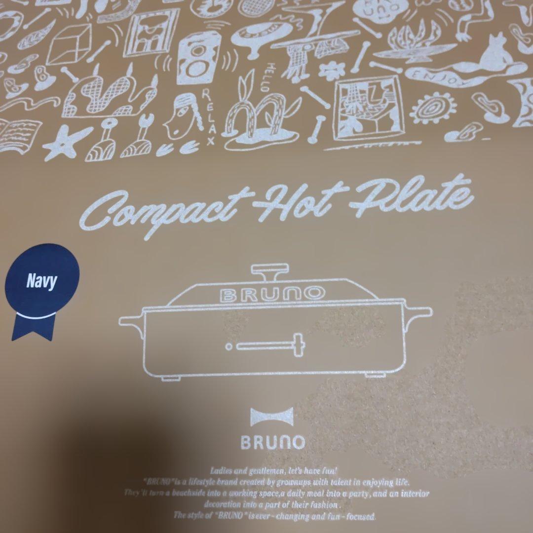 ブルーノ　コンパクトホットプレート