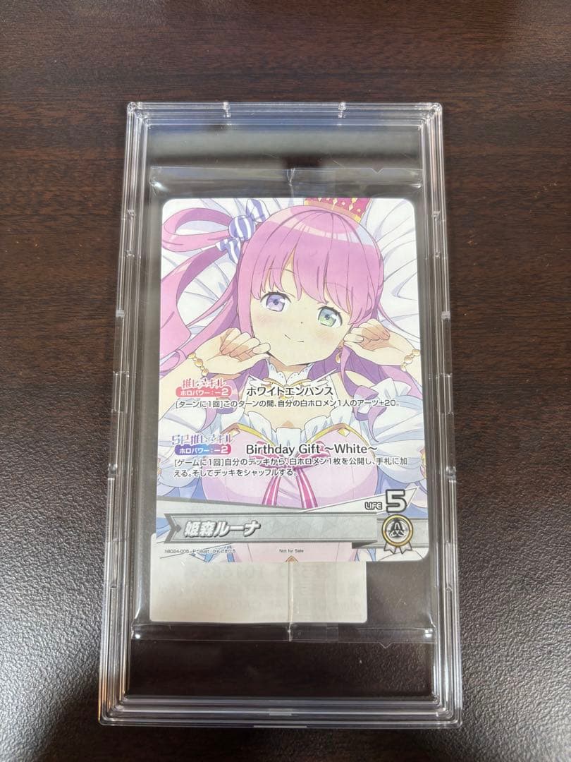 ホロカ 姫森ルーナ プロモ　誕生日記念2024