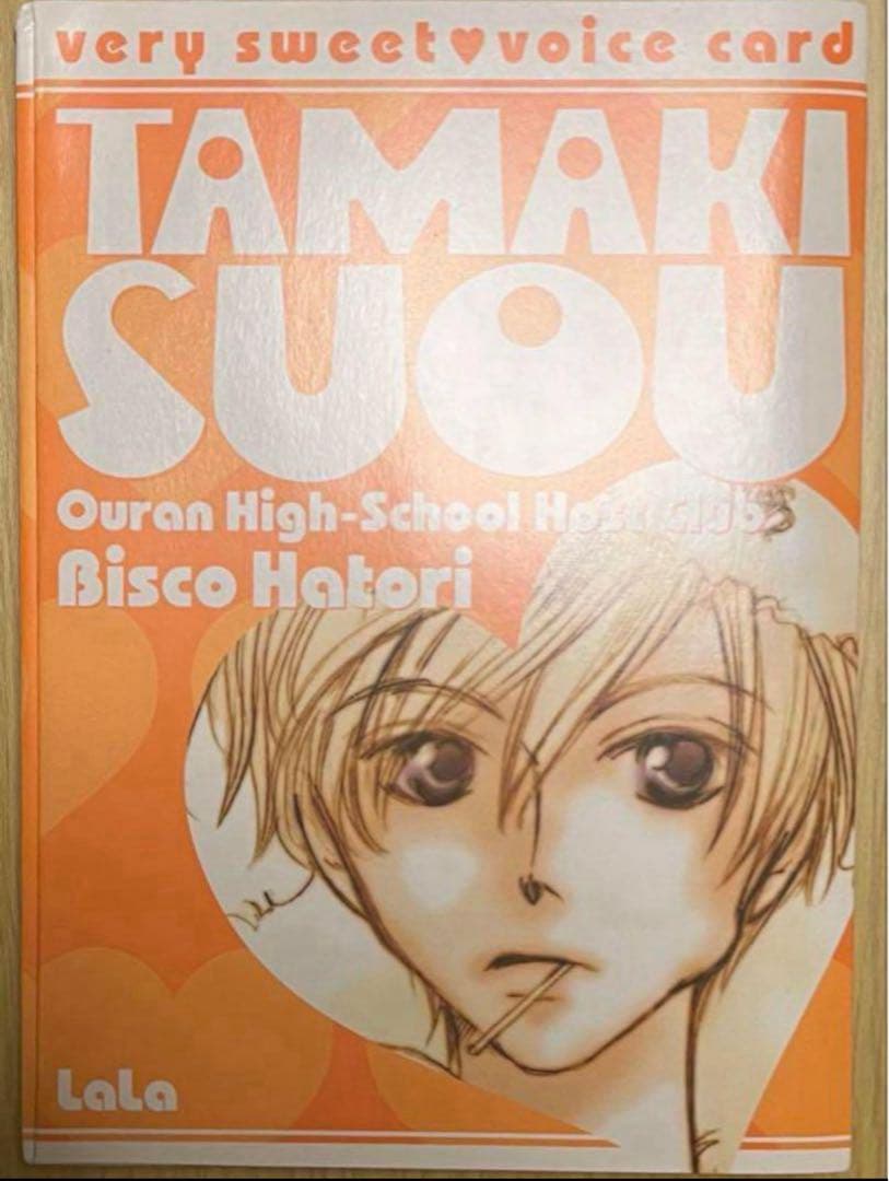 桜蘭高校ホスト部 須王環 VOICE CARD